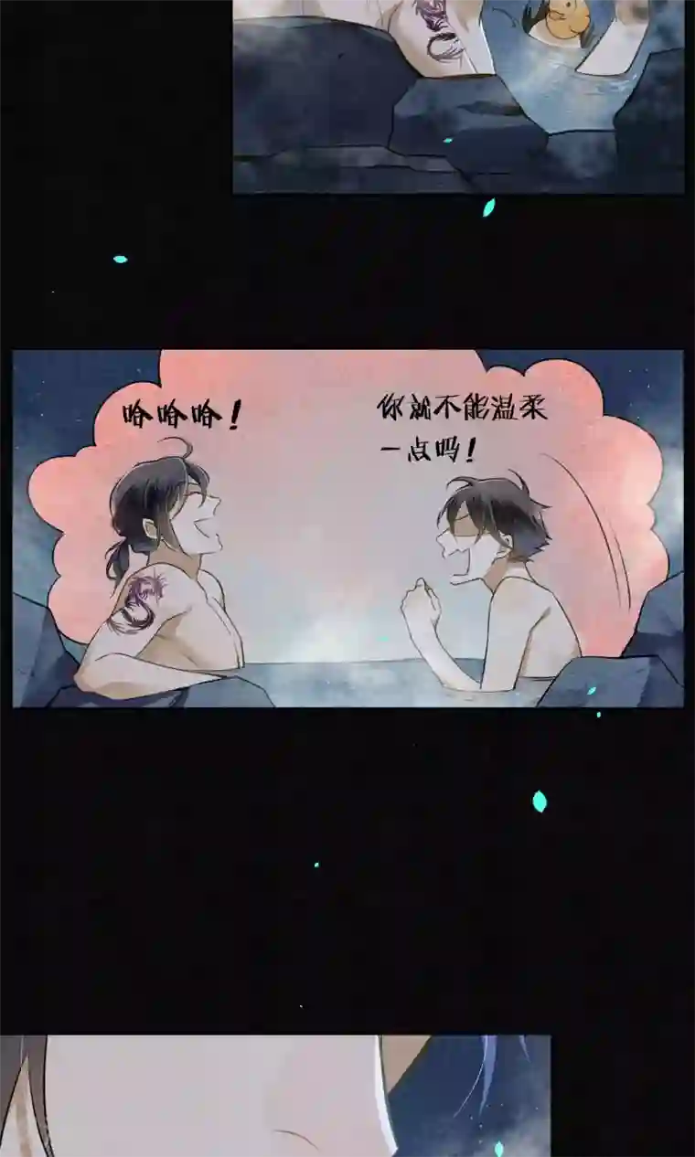 极乐幻想夜第29话 温泉共浴