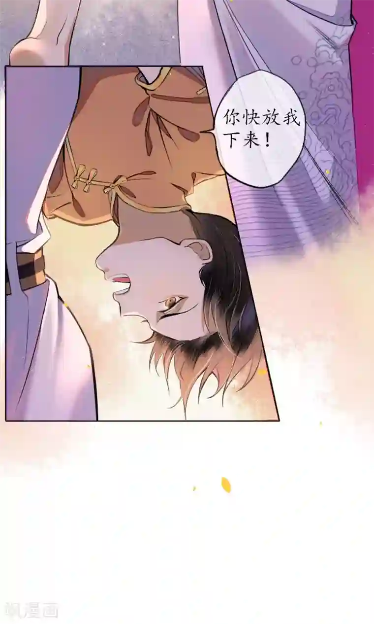 极乐幻想夜第29话 温泉共浴