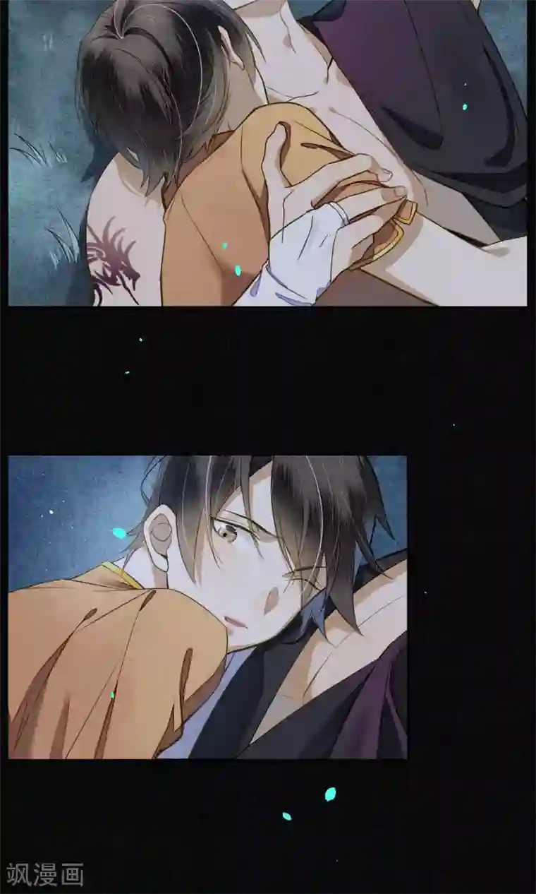 极乐幻想夜第30话 撩人的苍龙