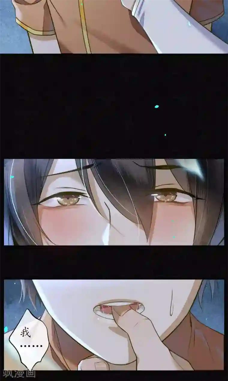 极乐幻想夜第30话 撩人的苍龙