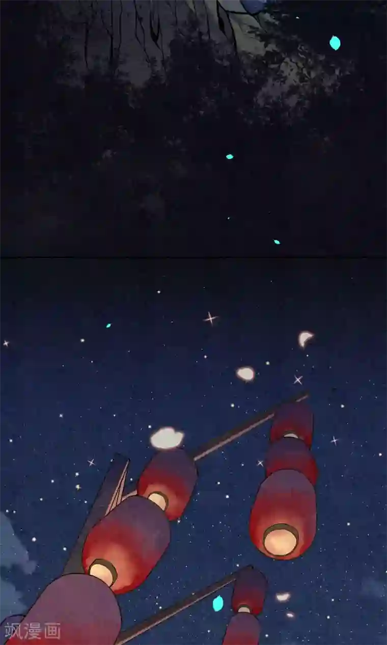 极乐幻想夜第30话 撩人的苍龙