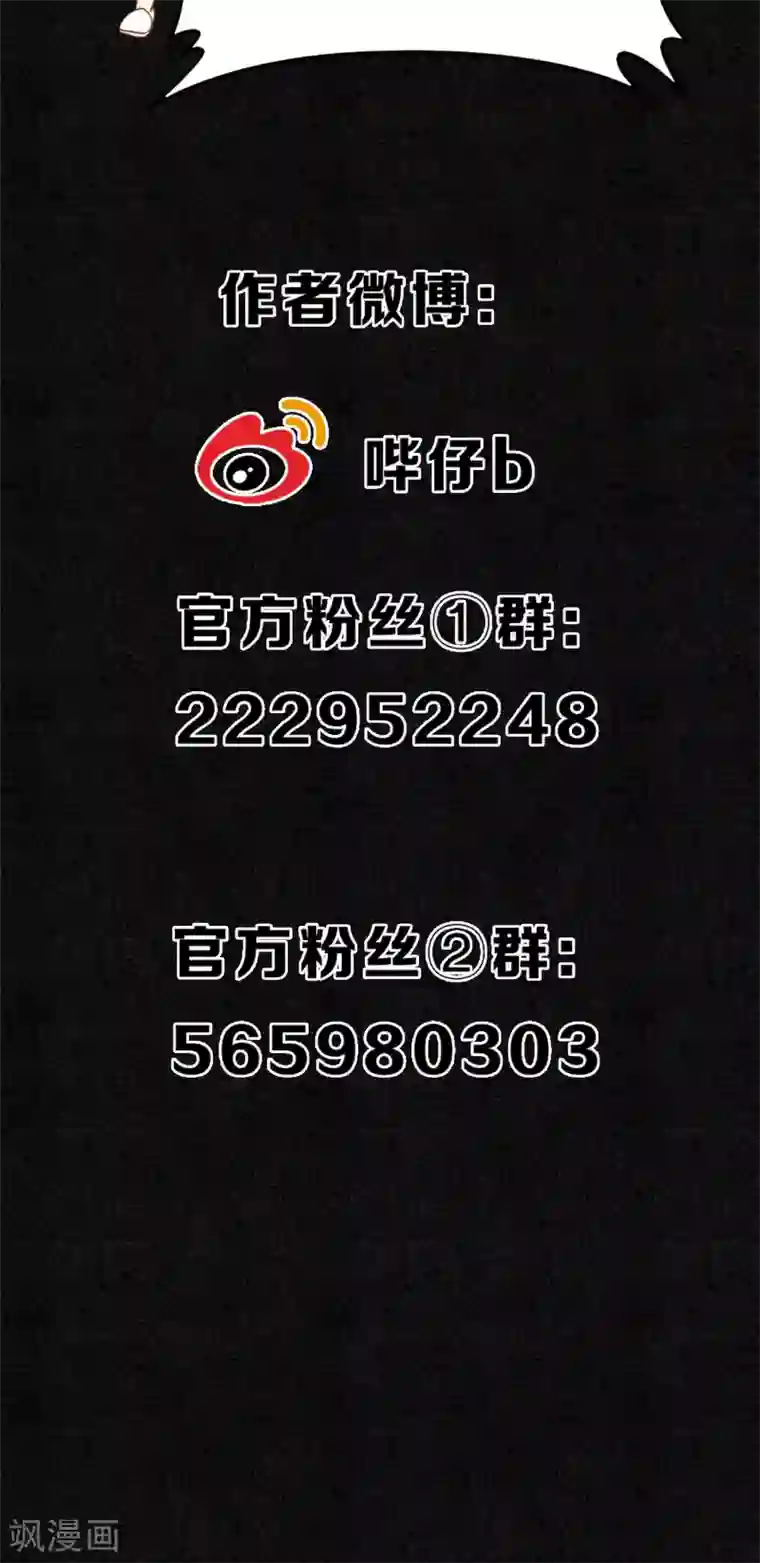 极乐幻想夜第30话 撩人的苍龙