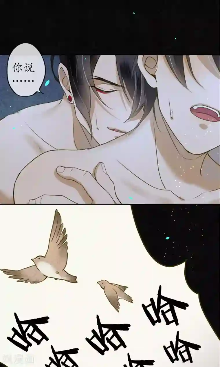 极乐幻想夜第30话 撩人的苍龙