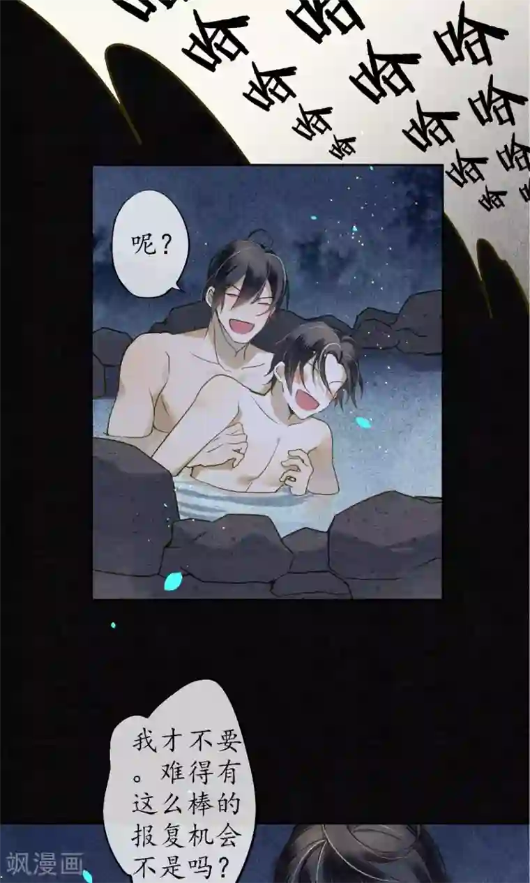 极乐幻想夜第30话 撩人的苍龙