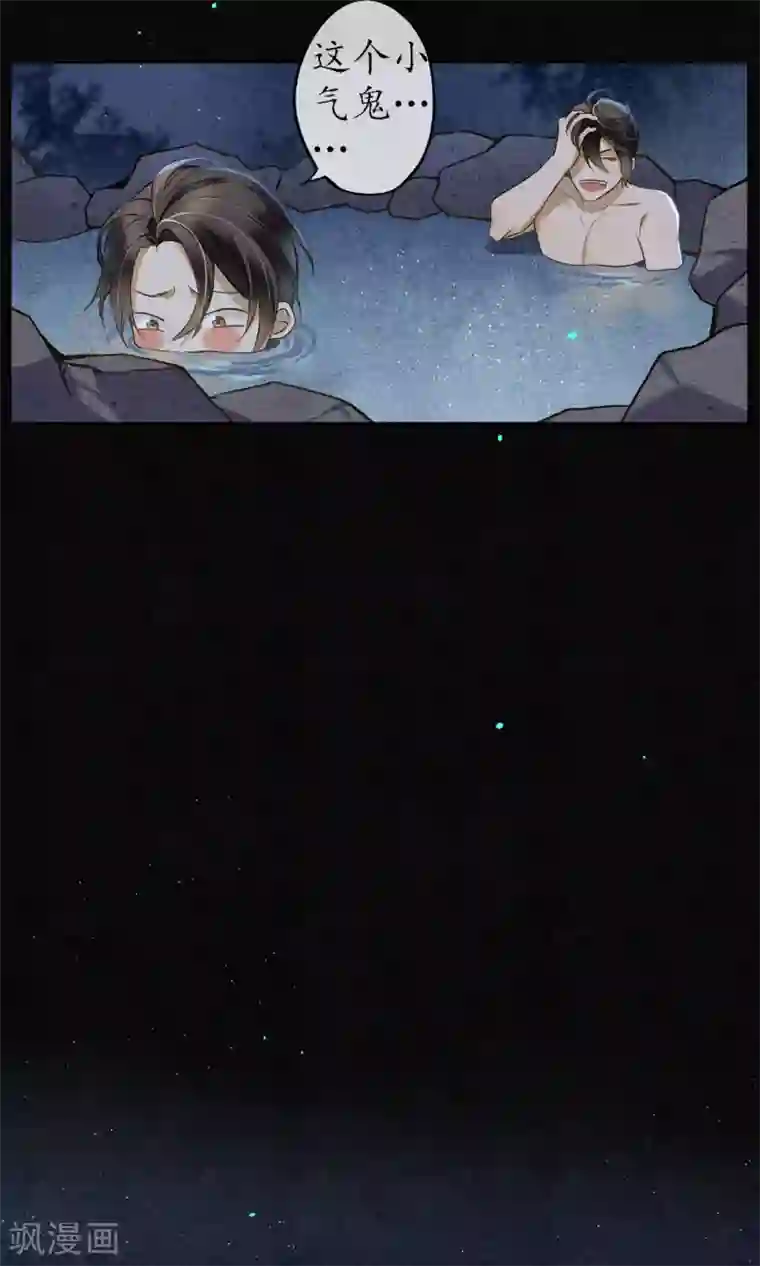 极乐幻想夜第30话 撩人的苍龙