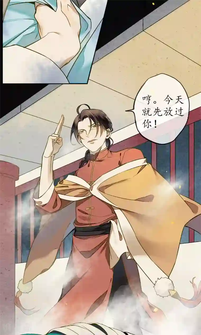 极乐幻想夜第31话 都是因为浮屠！