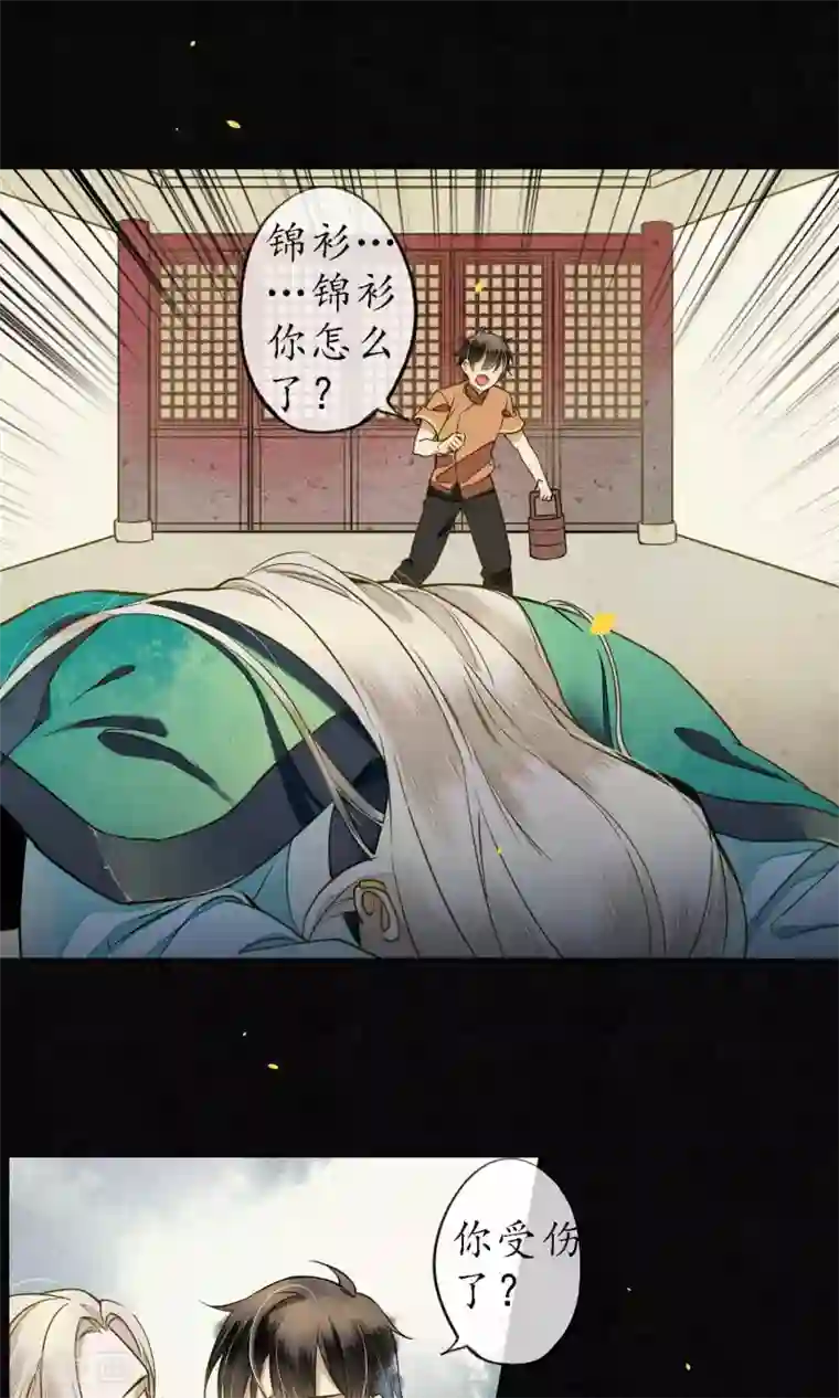 极乐幻想夜第31话 都是因为浮屠！