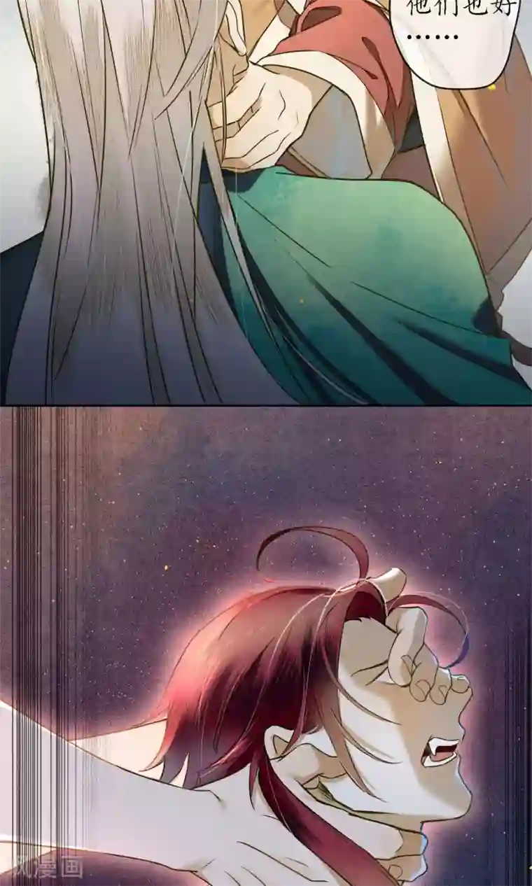 极乐幻想夜第31话 都是因为浮屠！