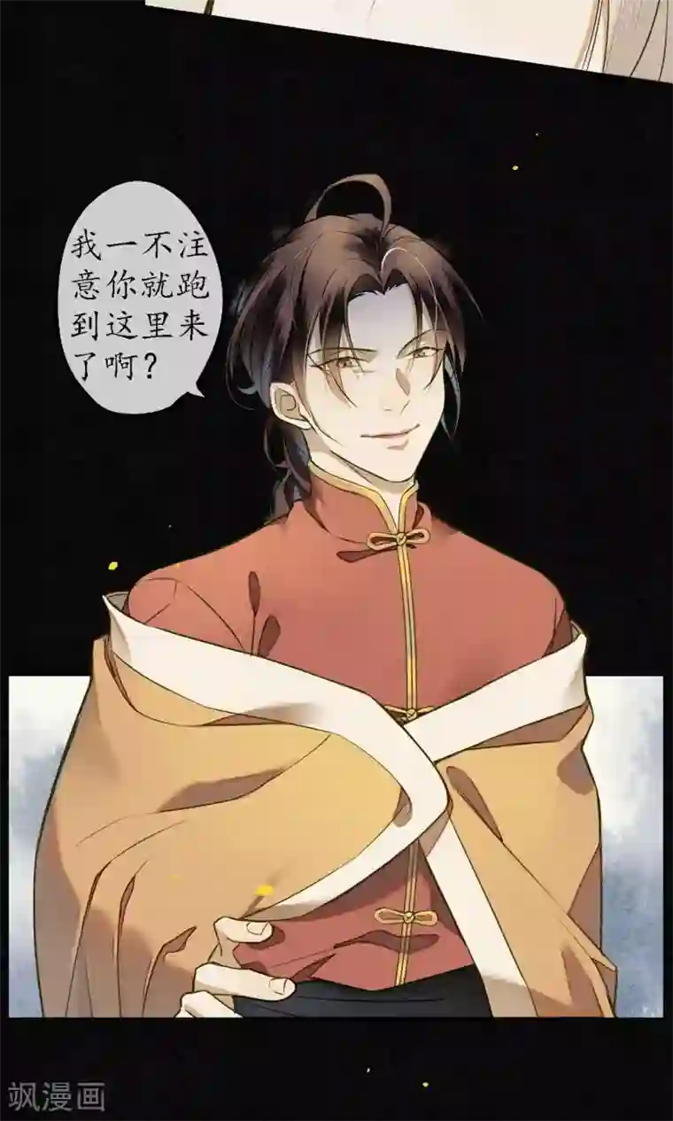 极乐幻想夜第31话 都是因为浮屠！