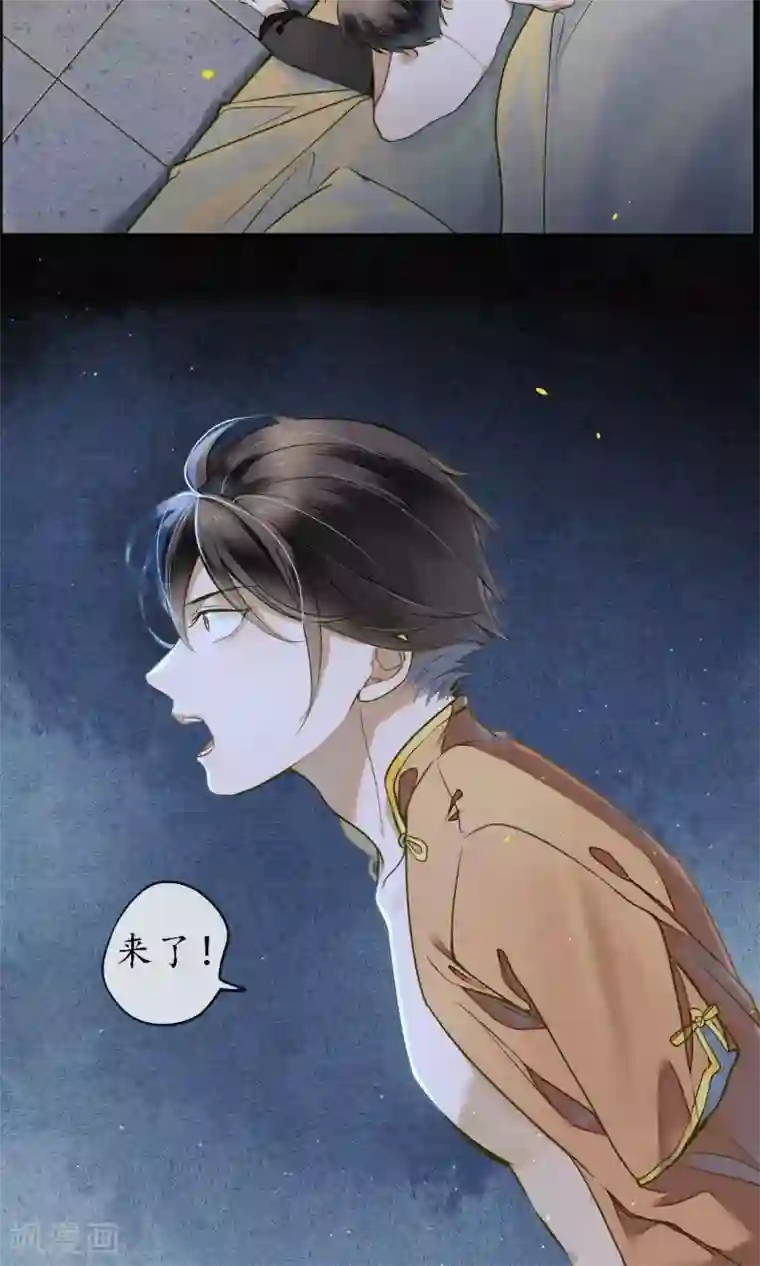 极乐幻想夜第31话 都是因为浮屠！