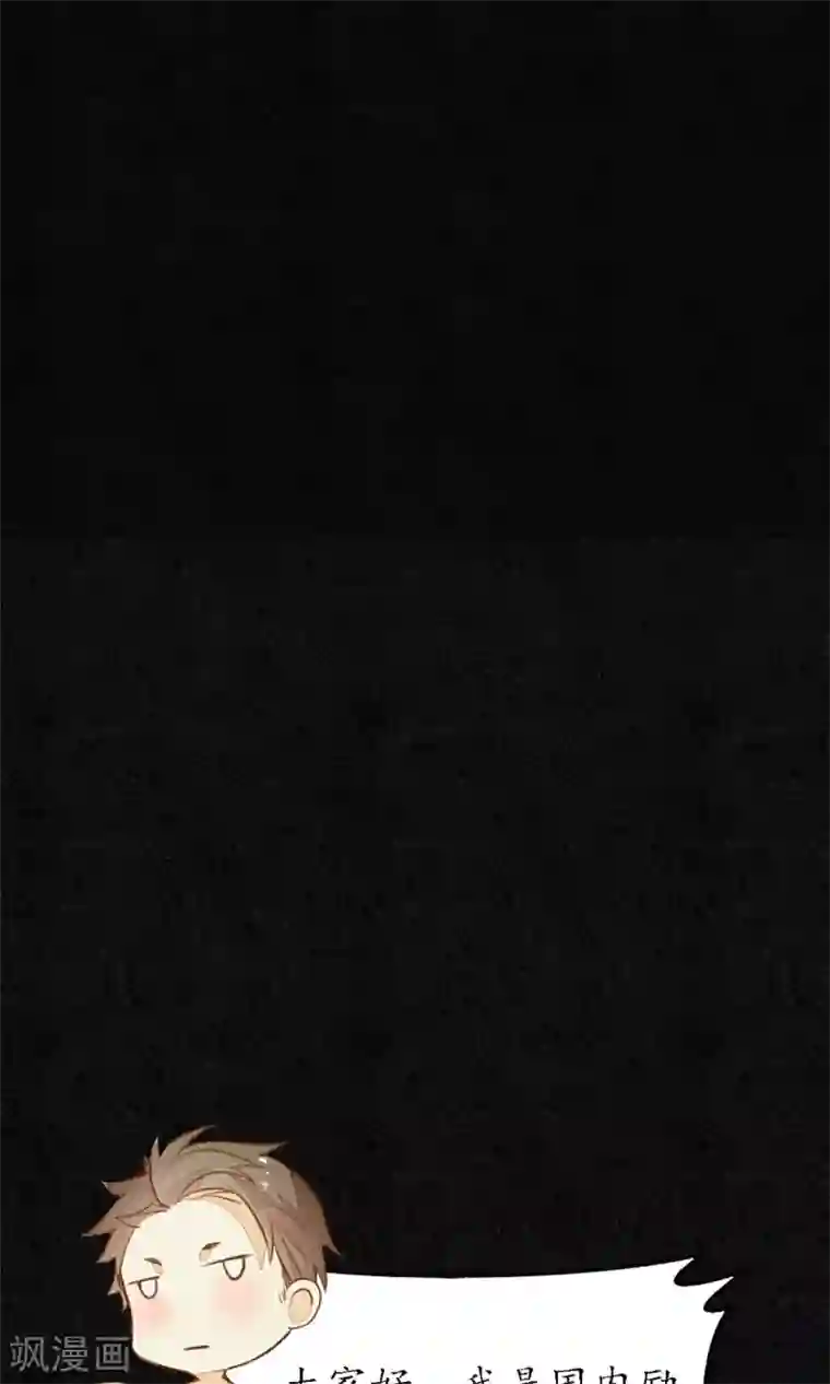 极乐幻想夜第31话 都是因为浮屠！