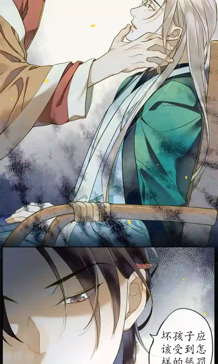 极乐幻想夜第31话 都是因为浮屠！