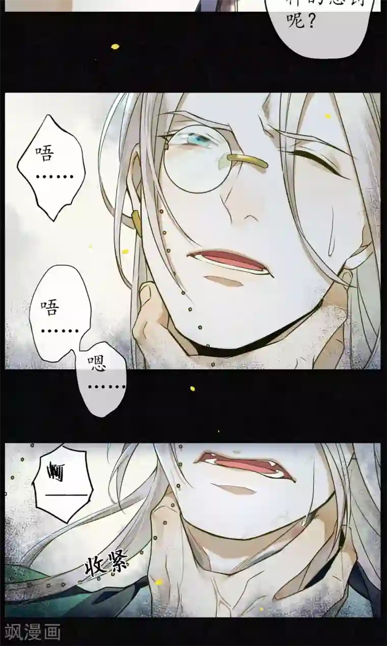 极乐幻想夜第31话 都是因为浮屠！