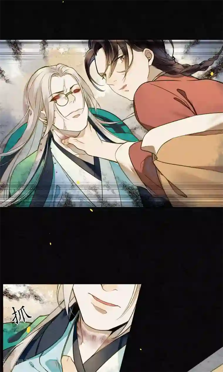 极乐幻想夜第31话 都是因为浮屠！