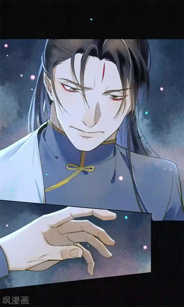 极乐幻想夜第32话 白鹤的奖励