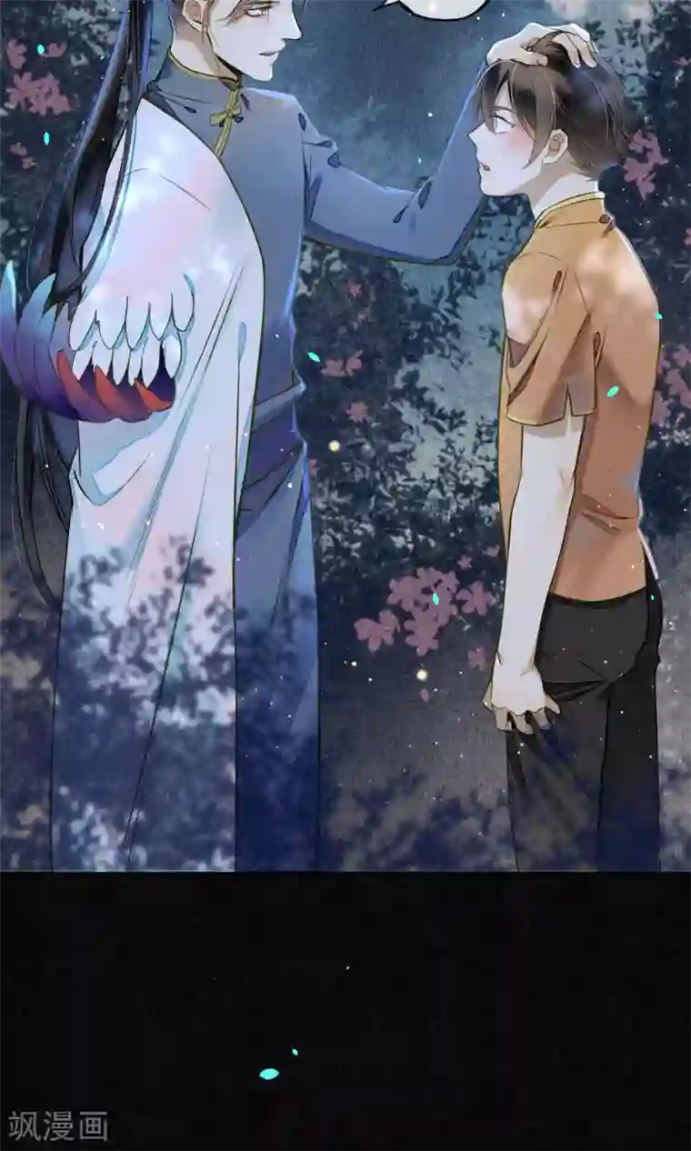 极乐幻想夜第32话 白鹤的奖励