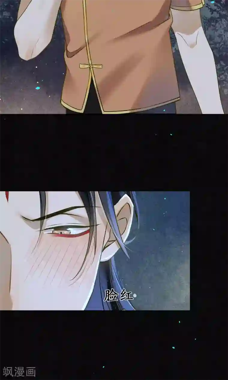 极乐幻想夜第32话 白鹤的奖励