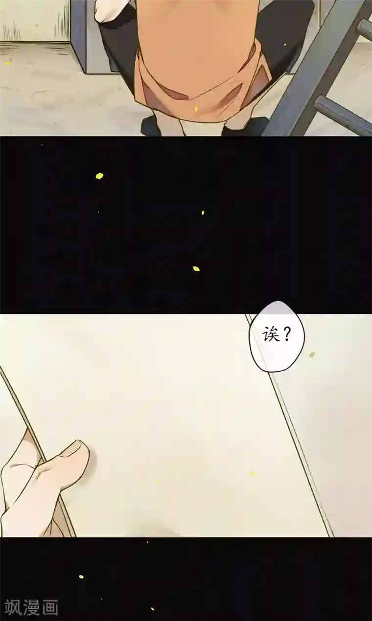 极乐幻想夜第32话 白鹤的奖励