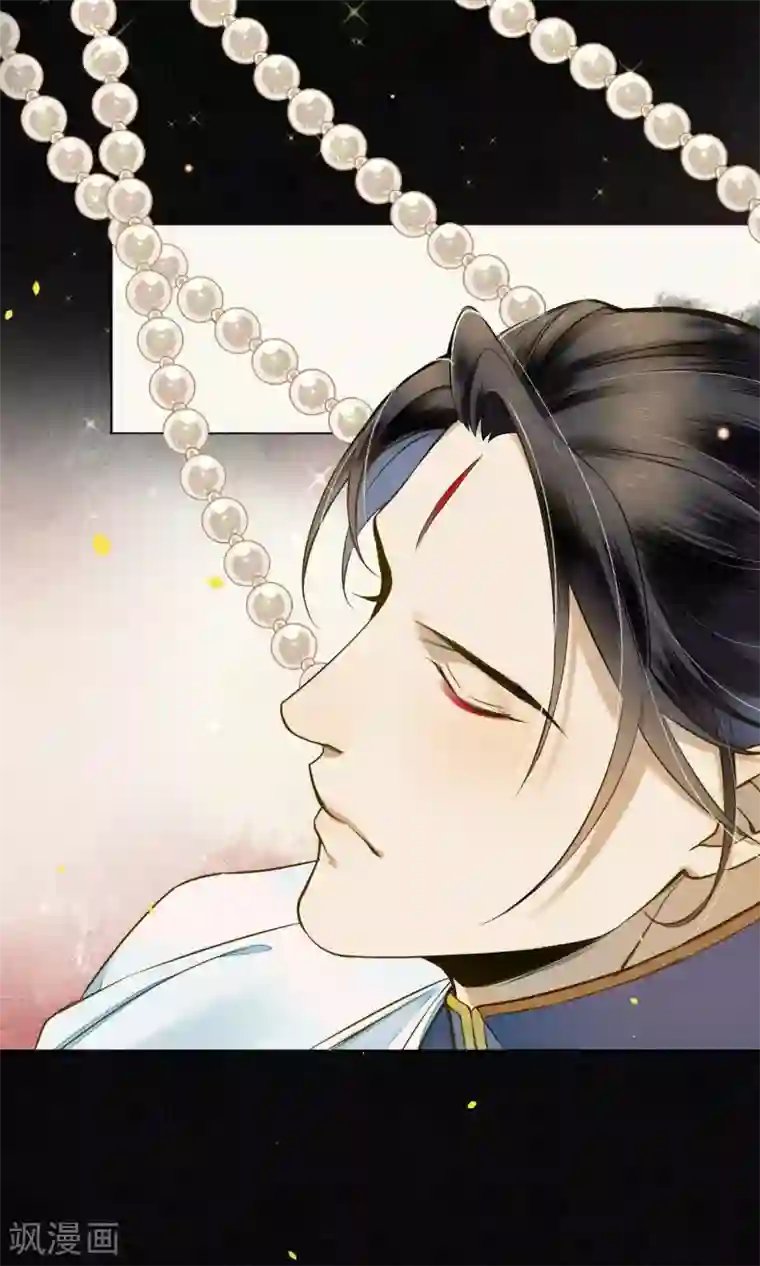 极乐幻想夜第32话 白鹤的奖励