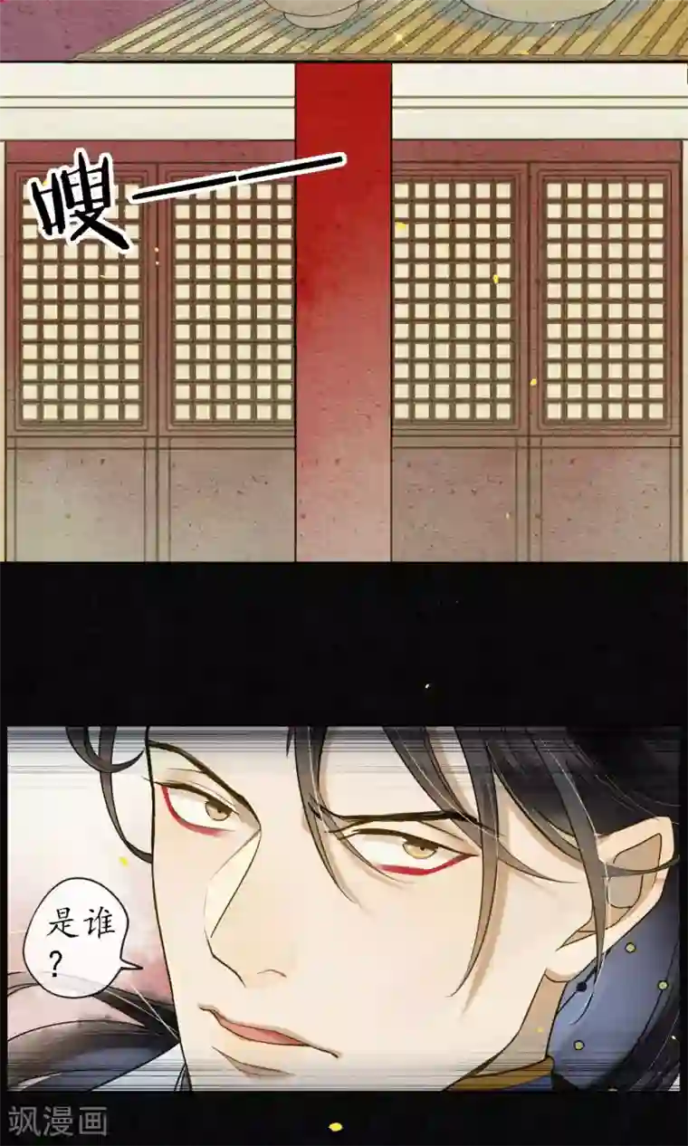 极乐幻想夜第32话 白鹤的奖励