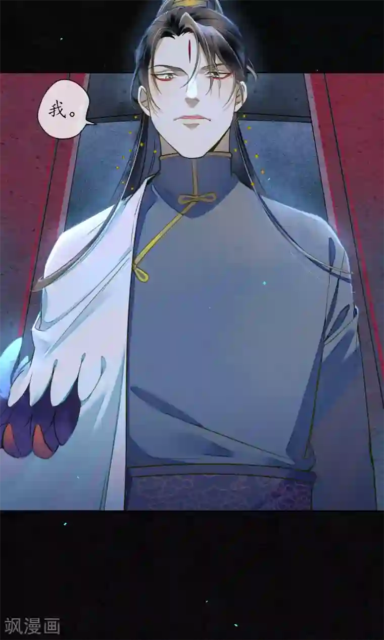 极乐幻想夜第32话 白鹤的奖励