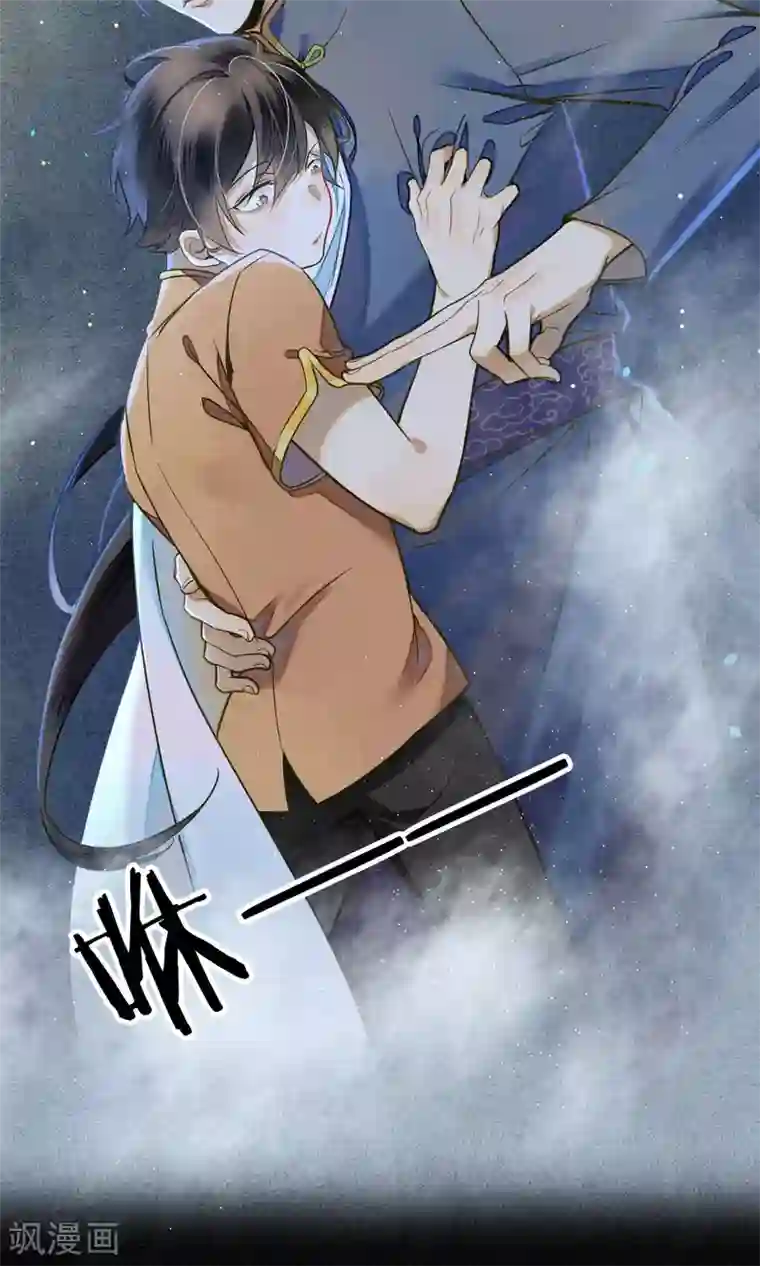 极乐幻想夜第32话 白鹤的奖励