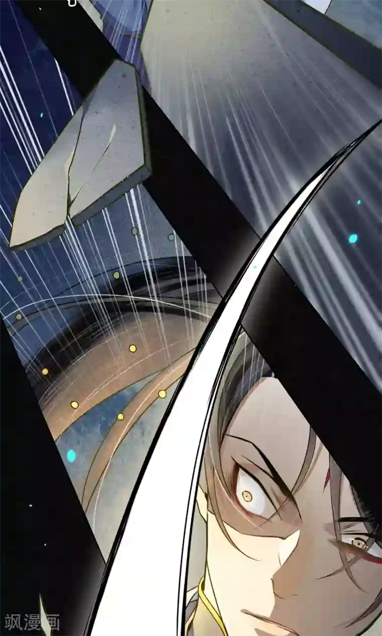 极乐幻想夜第33话 突如其来的危险