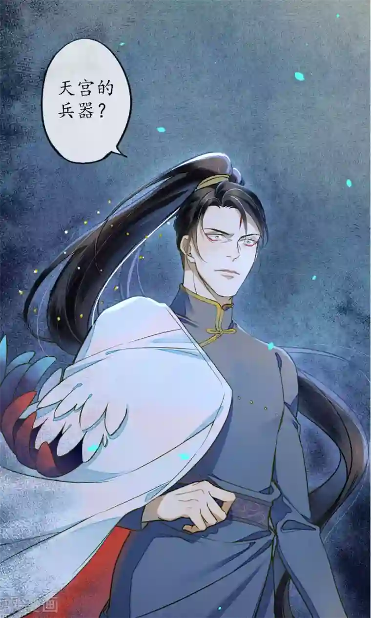 极乐幻想夜第33话 突如其来的危险