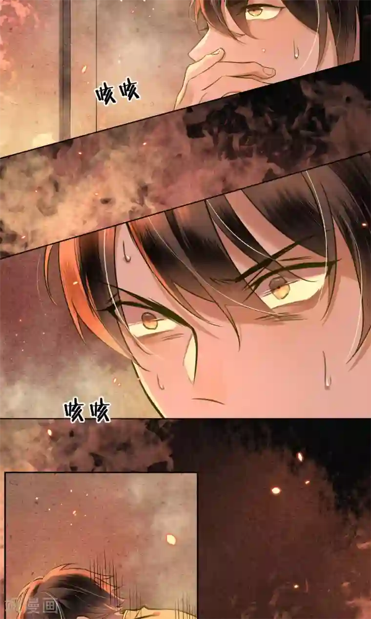 极乐幻想夜第33话 突如其来的危险