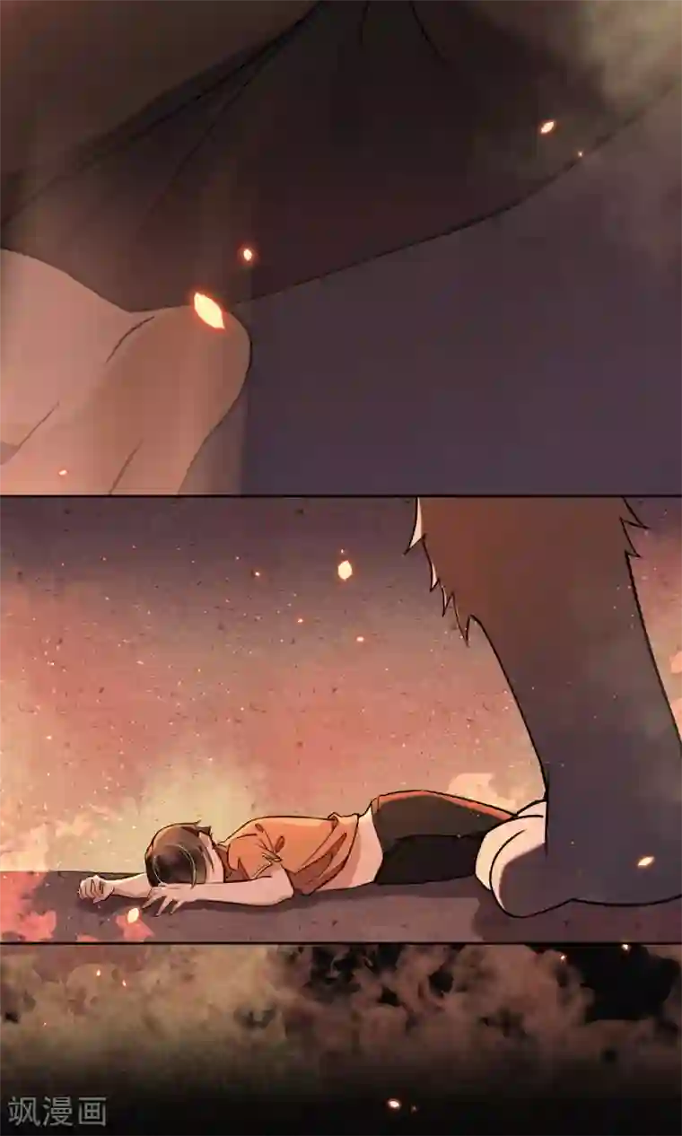 极乐幻想夜第33话 突如其来的危险