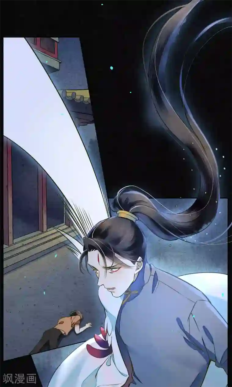 极乐幻想夜第33话 突如其来的危险