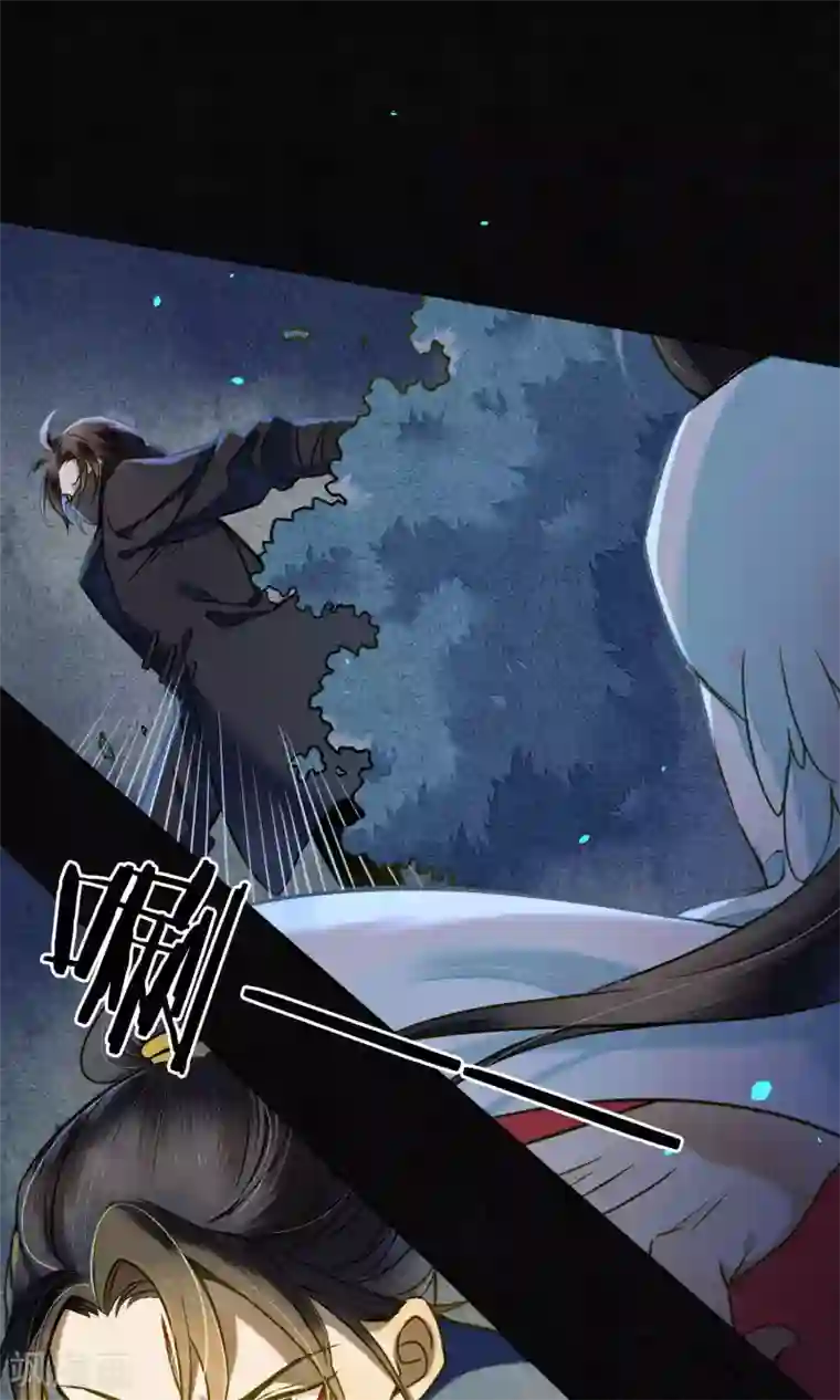 极乐幻想夜第33话 突如其来的危险