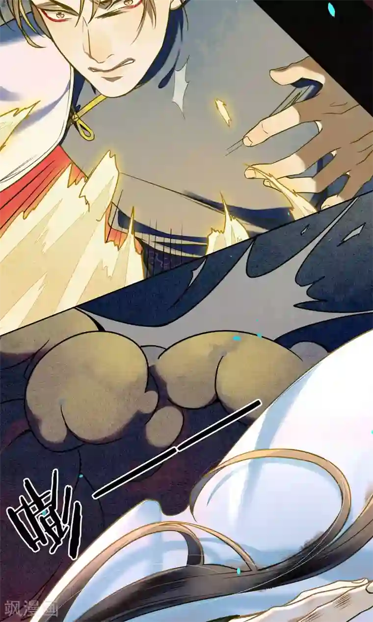 极乐幻想夜第33话 突如其来的危险