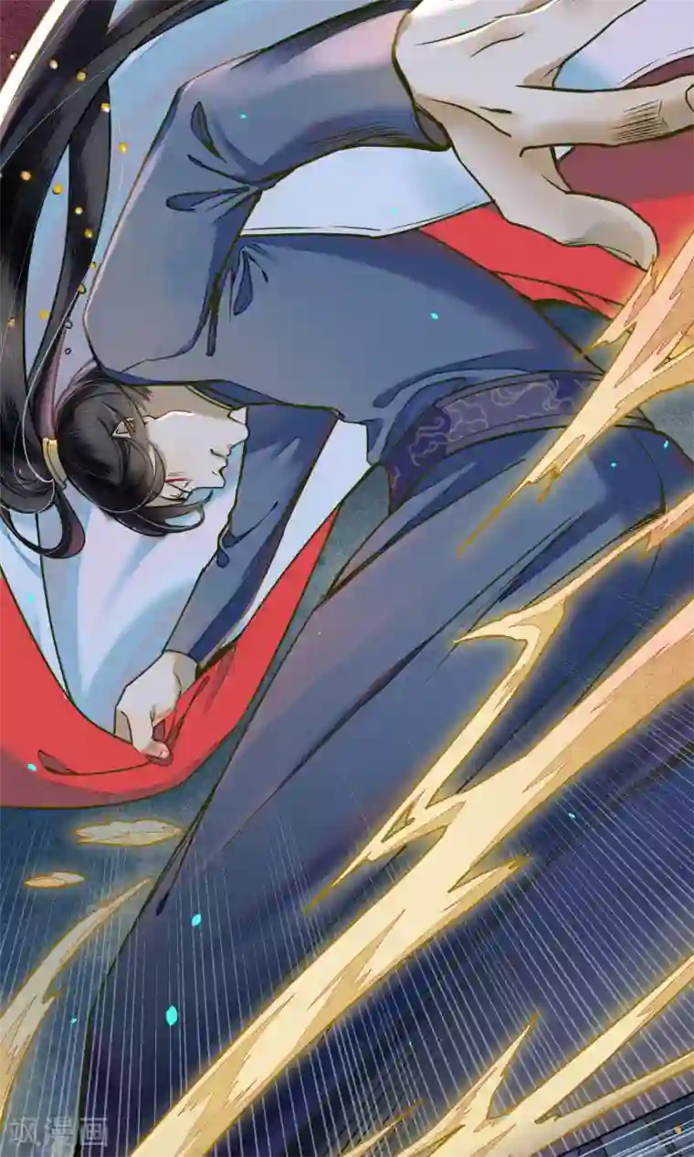 极乐幻想夜第33话 突如其来的危险