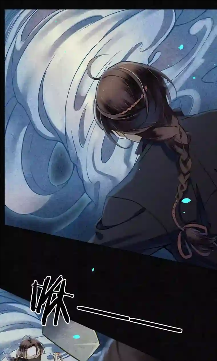 极乐幻想夜第33话 突如其来的危险