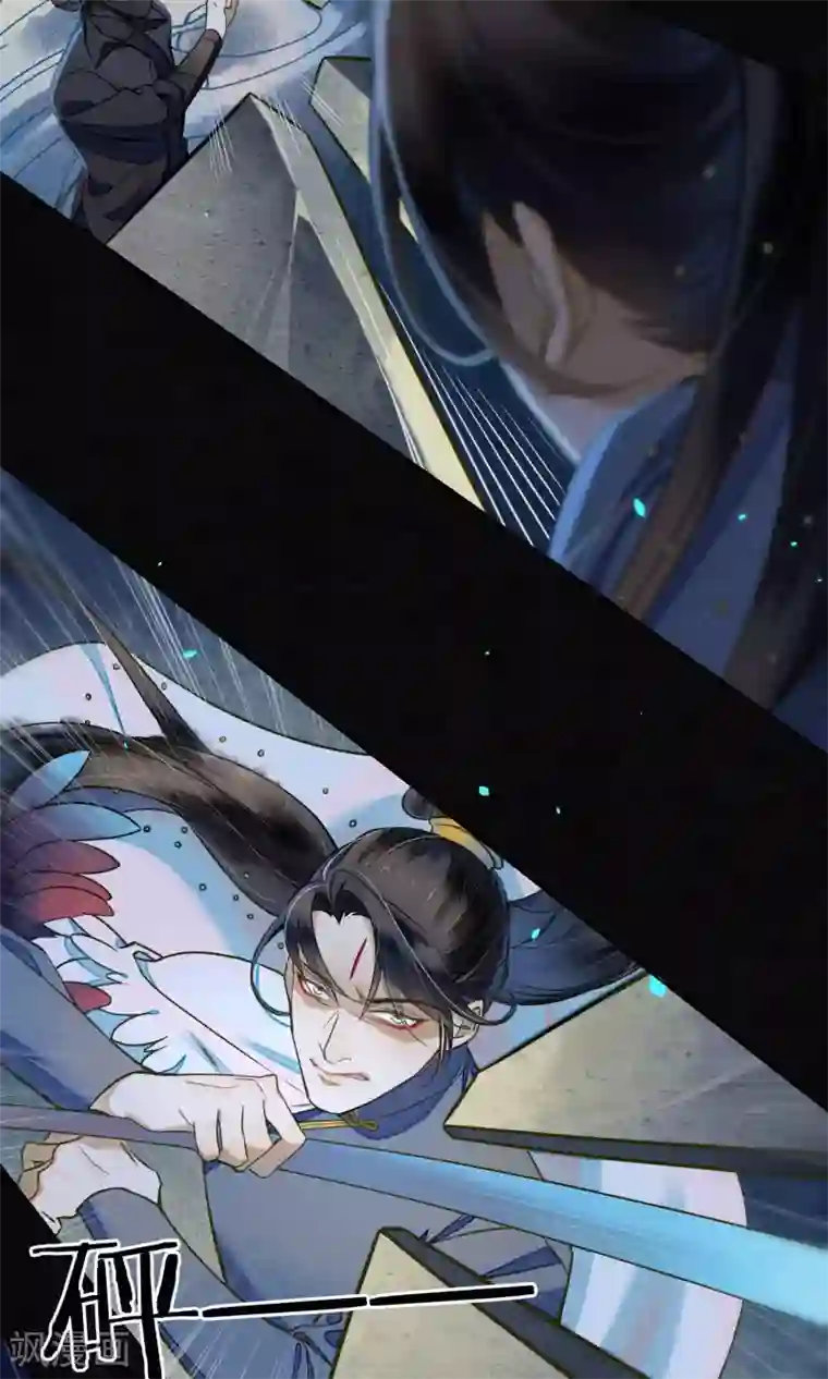 极乐幻想夜第33话 突如其来的危险