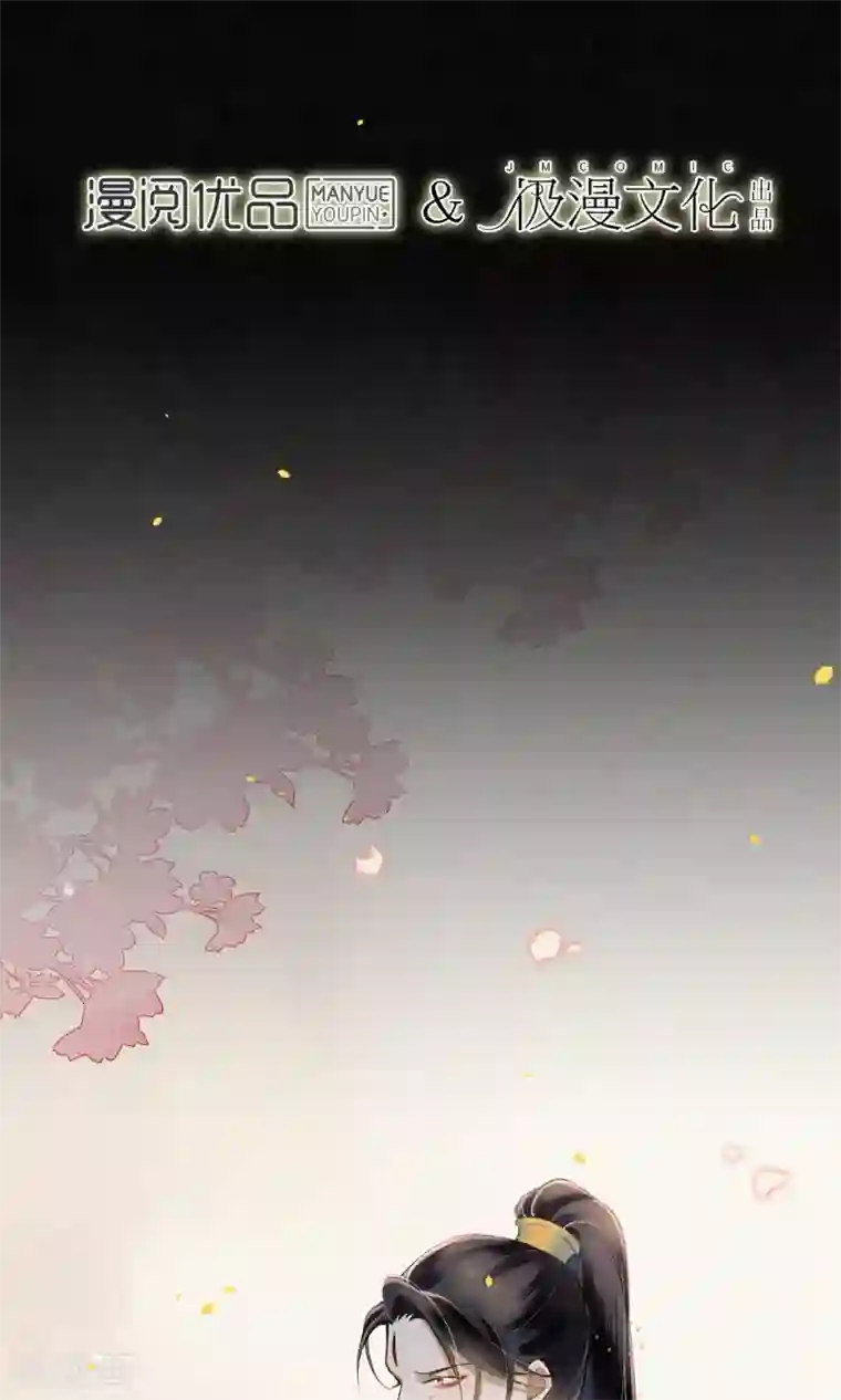 极乐幻想夜第34话 神奇的阿图