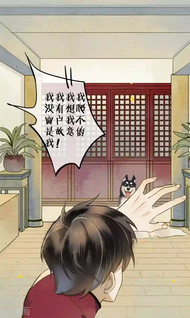 极乐幻想夜第34话 神奇的阿图