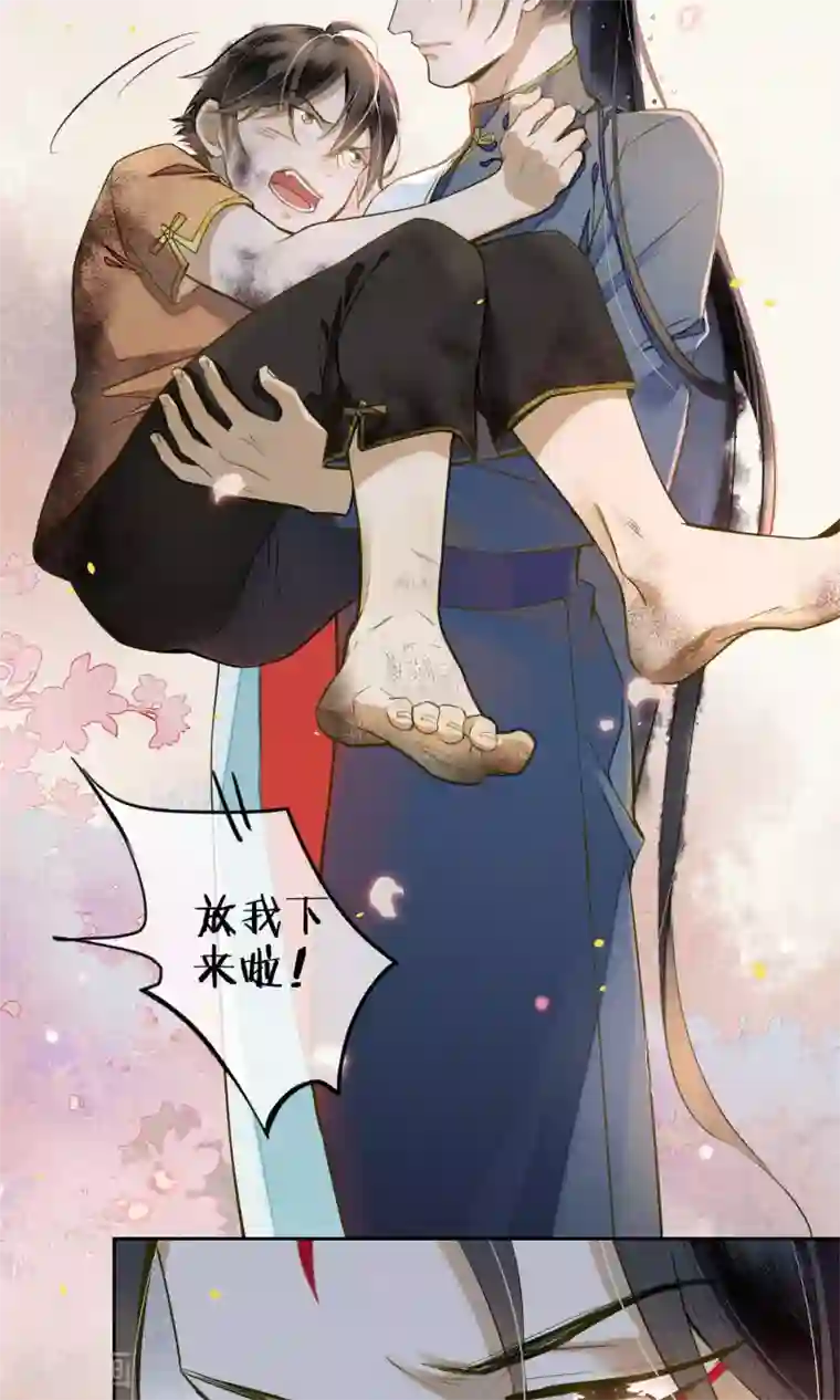 极乐幻想夜第34话 神奇的阿图