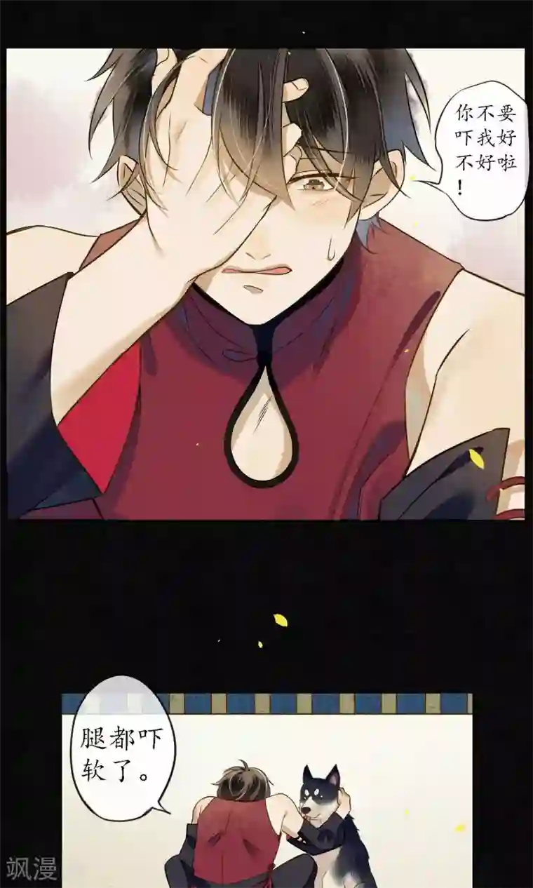 极乐幻想夜第34话 神奇的阿图