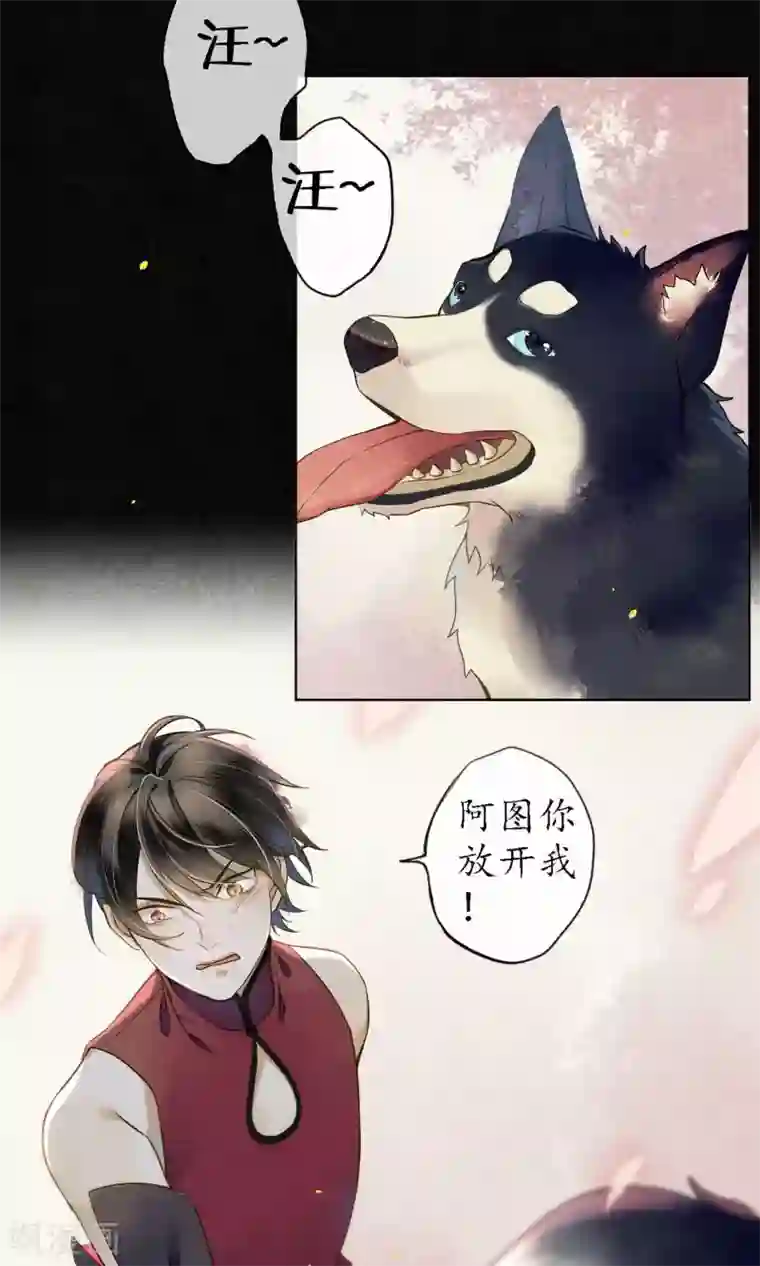 极乐幻想夜第34话 神奇的阿图