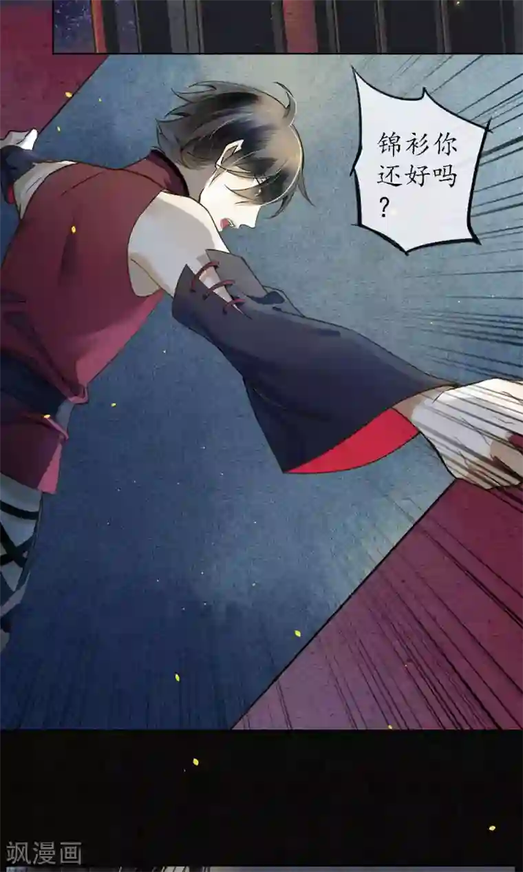极乐幻想夜第34话 神奇的阿图