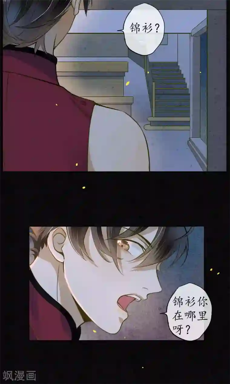 极乐幻想夜第34话 神奇的阿图