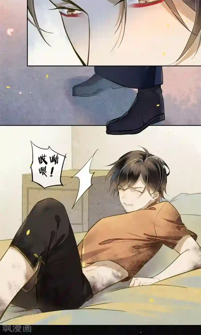 极乐幻想夜第34话 神奇的阿图