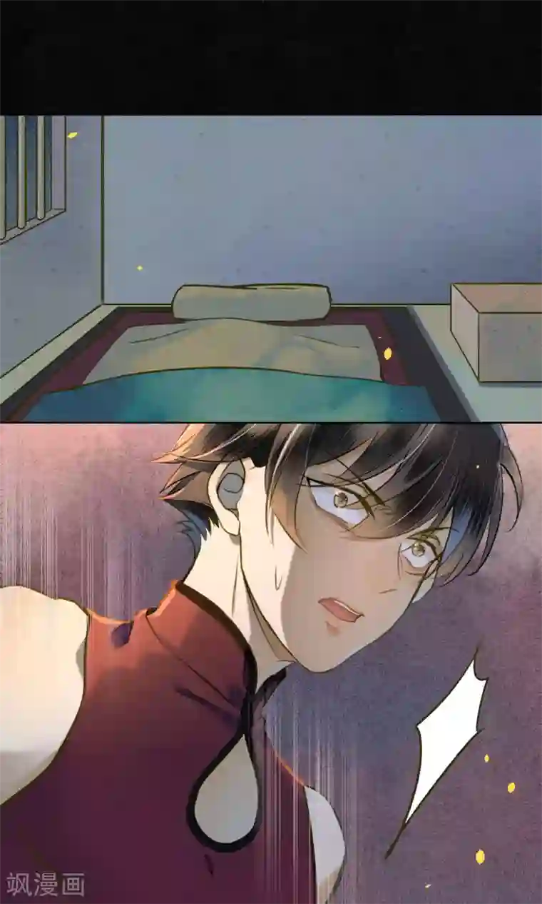 极乐幻想夜第34话 神奇的阿图