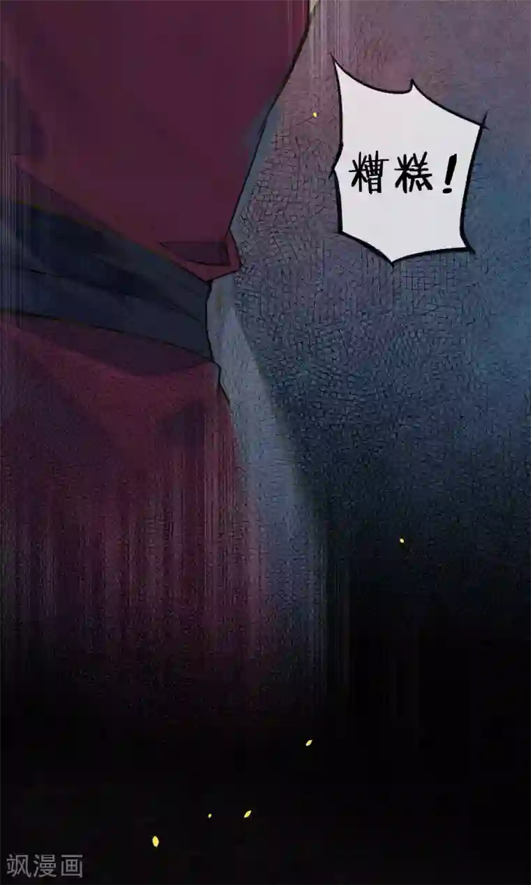 极乐幻想夜第34话 神奇的阿图