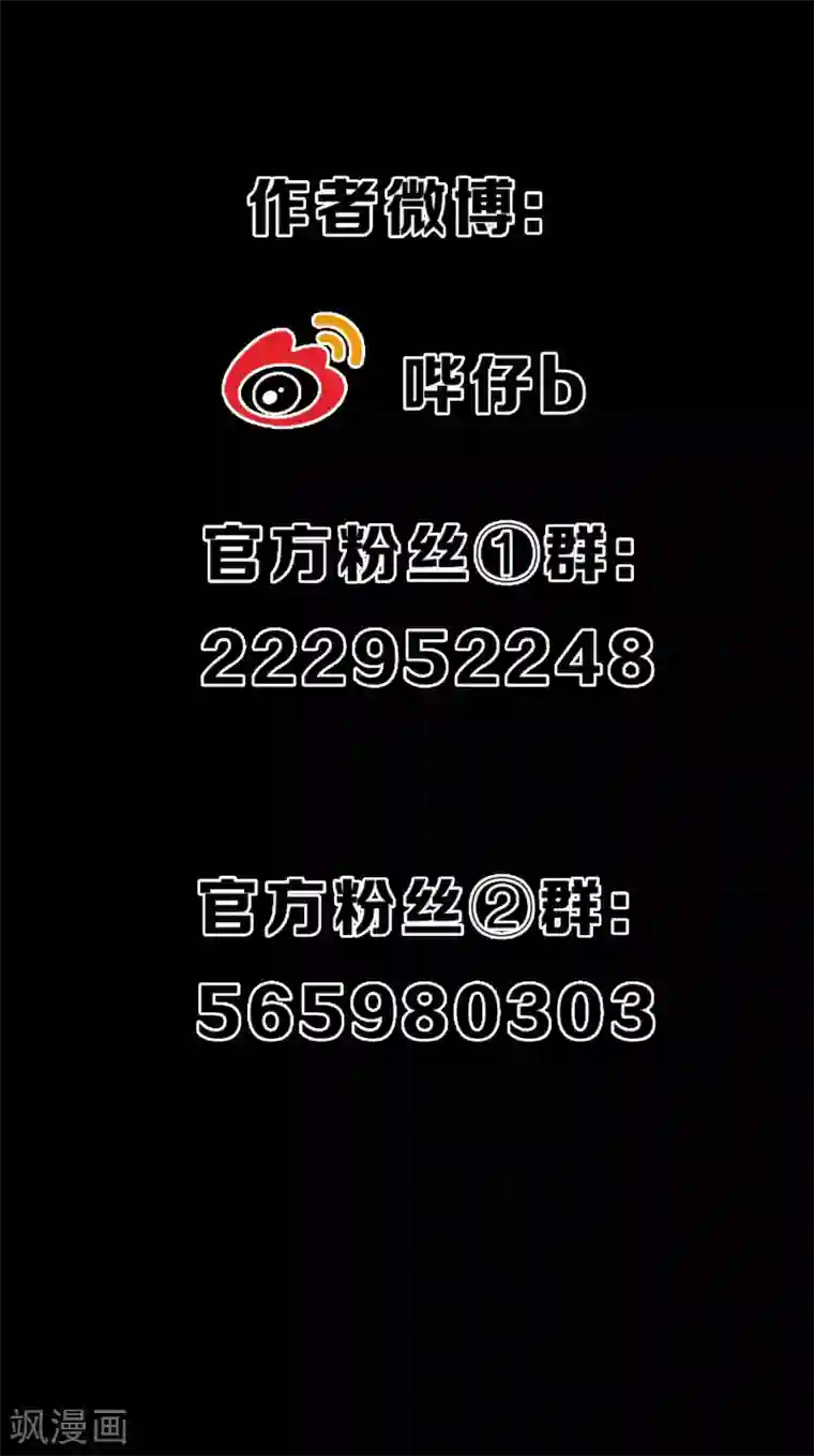 极乐幻想夜第34话 神奇的阿图