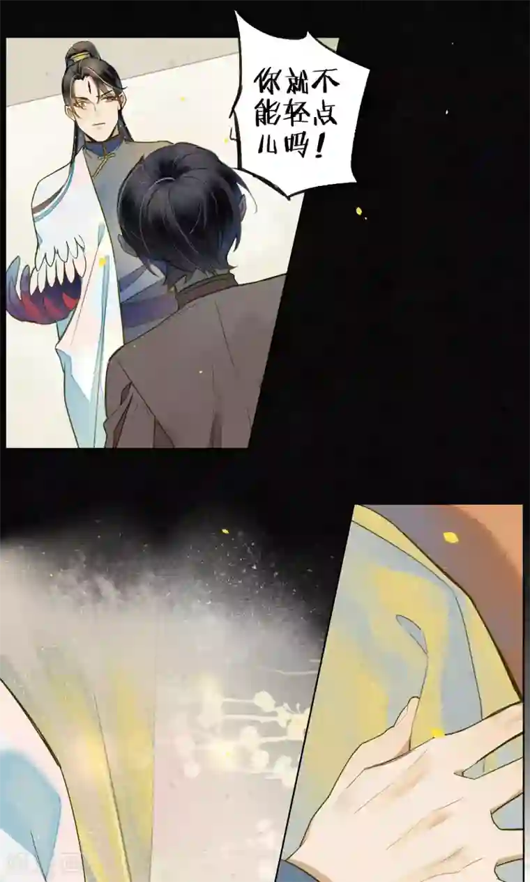 极乐幻想夜第34话 神奇的阿图