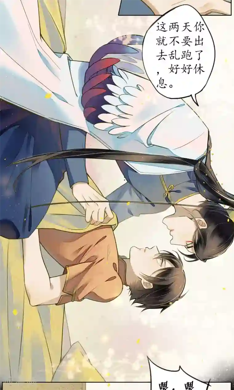 极乐幻想夜第34话 神奇的阿图