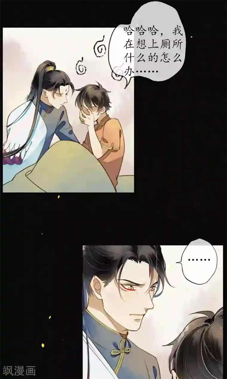 极乐幻想夜第34话 神奇的阿图